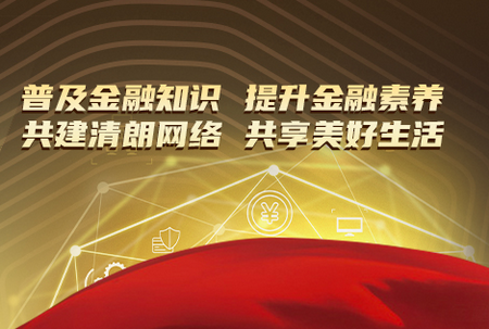 泰康保