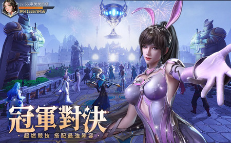 <strong>斗罗大陆:魂师对决</strong>