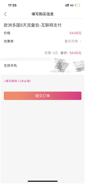 无忧行