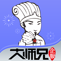 51大师兄软件v1.9.0安卓版