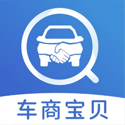 车商宝贝app v1.8.00安卓版