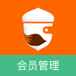 坚果卡包会员管理系统v15.19安卓版