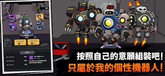 机械化培育汉化版界面截图预览(3)