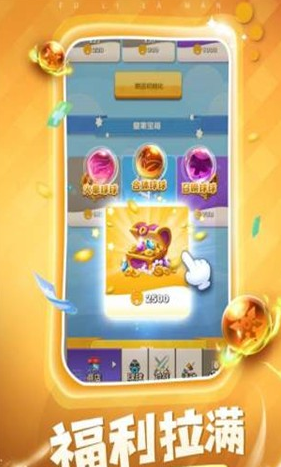 球球英雄九游