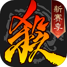 三国杀移动版小米账号版v4.1.9安卓版