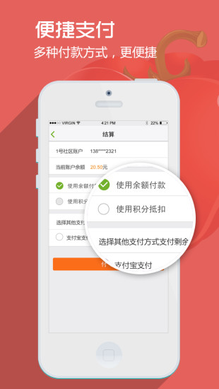 1号社区人脸识别