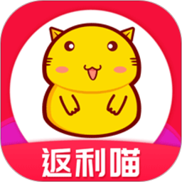 返利喵app v4.1.1安卓版