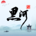 我的黑河app最新版v0.2.36安卓版