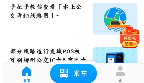 道行龙城