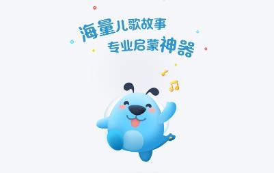 酷狗儿歌