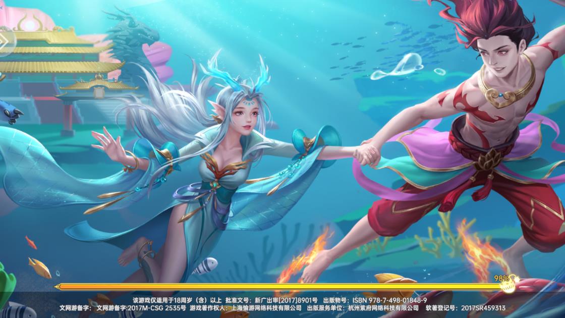 捕鱼新纪元界面截图预览(3)