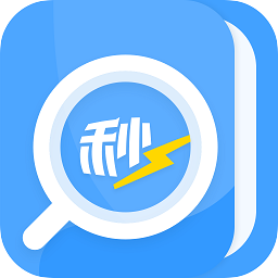 秒速作业v1.2.8安卓版