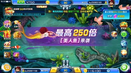 捕鱼大赛