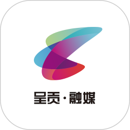 呈贡融媒体中心客户端v2.1.6安卓版
