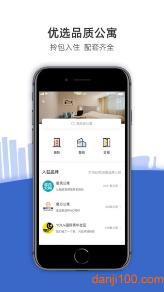 建行CCB建融家园