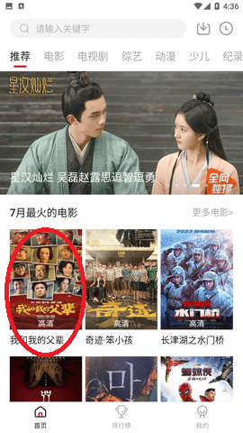 瓜皮影视