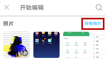 Picsart美易