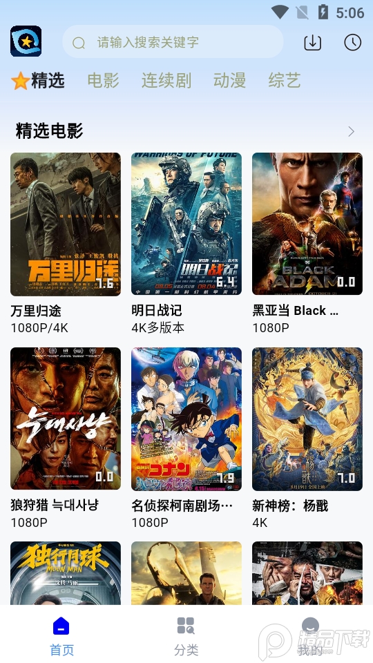 星奇视频