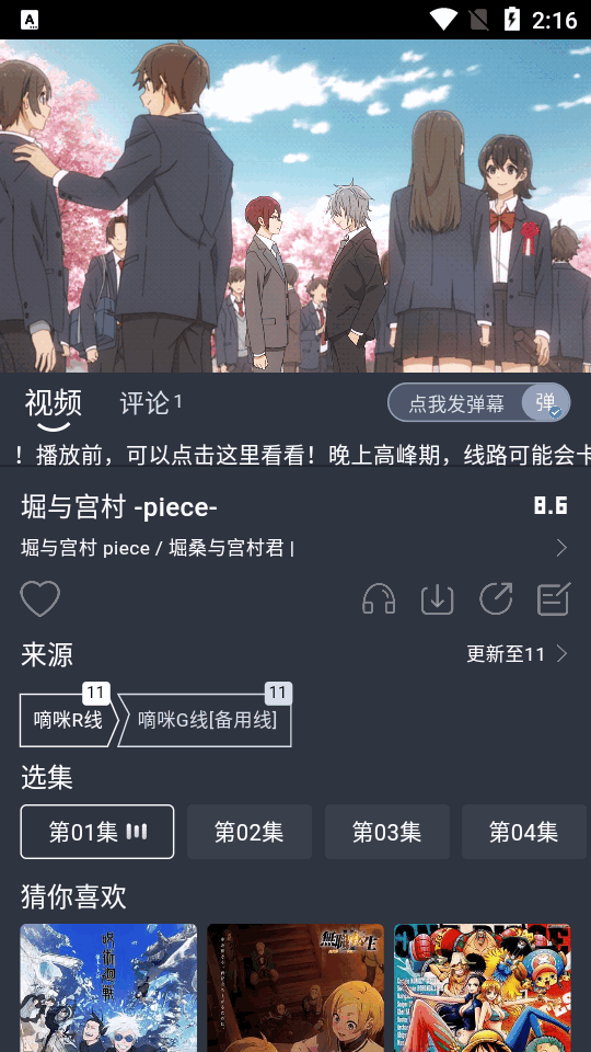 嘀咪