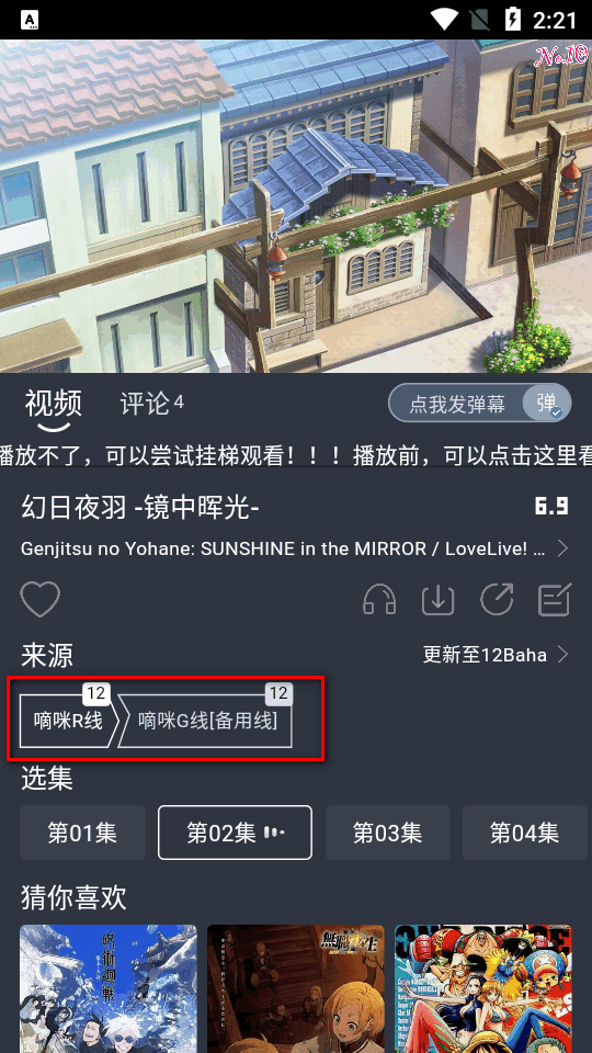 嘀咪