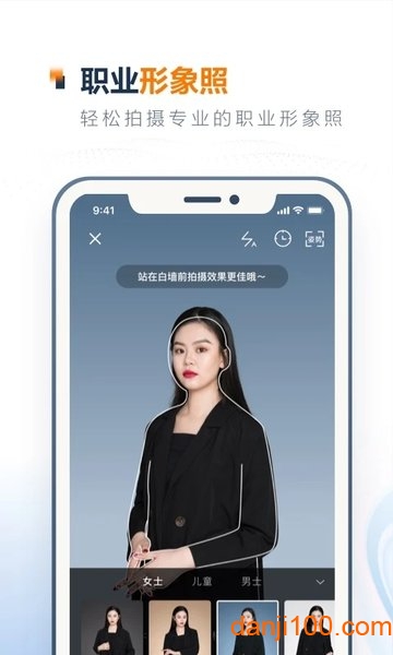 一寸证件照制作软件界面截图预览(3)