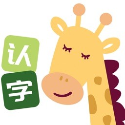四五认字安卓版v4.17官方版