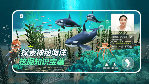少年创境软件