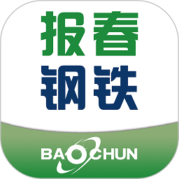 报春钢铁网v5.8.5安卓版