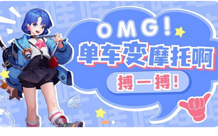 3733游戏盒