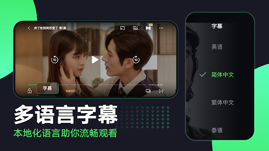 iQIYI界面截图预览(2)