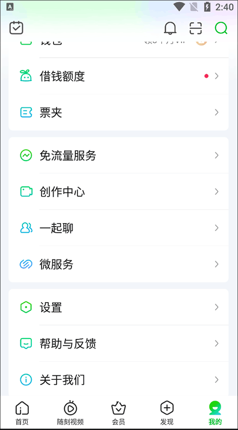 iQIYI