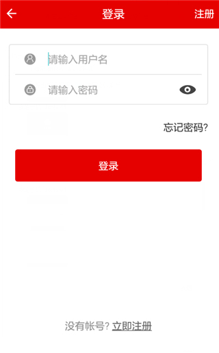 灯塔党建在线