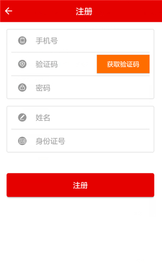 灯塔党建在线