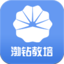 渤钻教培v1.7.6安卓版