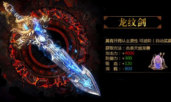 极道仙魔诀下载安装