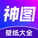 壁纸秀秀下载v1.0.00.079最新版