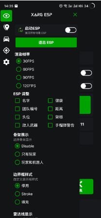 地铁逃生改文件绿体软件（绿AR增强版7.0）