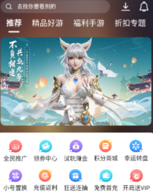 休闲游戏盒子app