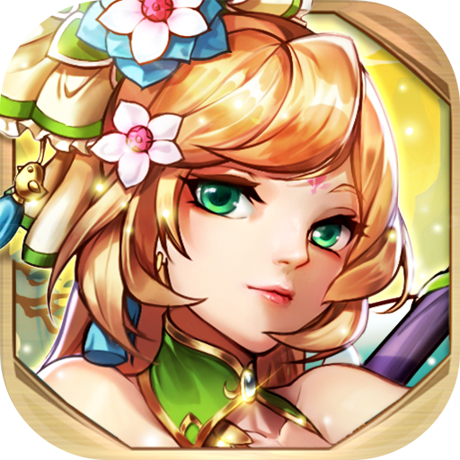 群英三国手游v1.0.1.1安卓版