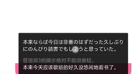 小爱翻译