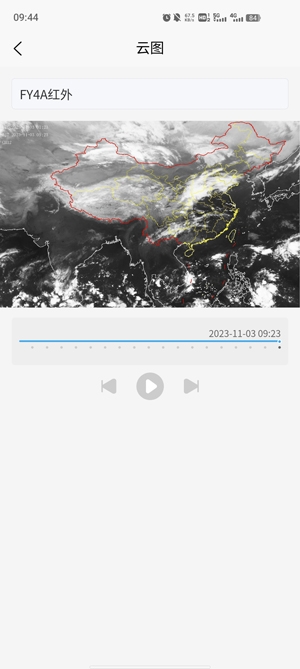 柳州智慧气象