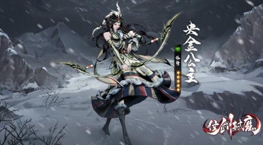 仗剑封魔手游