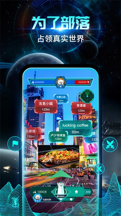 随便走内购