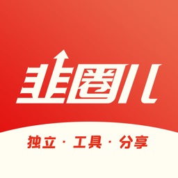 韭圈儿工具箱app v2.4.6安卓版