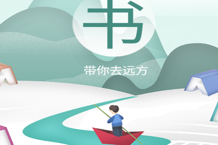 星文阅读助手