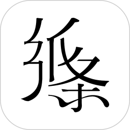 纸条作文app官方版v6.1.1安卓最新版