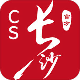 我的长沙手机版v4.1.1安卓版