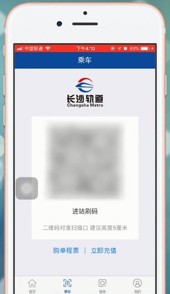 我的长沙