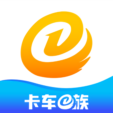 卡车e族官方版v1.1.2安卓版