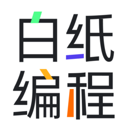 白纸编程最新版v1.2.4安卓版